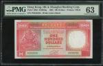 1992年香港汇丰银行 100元，重複号 PZ332332，PMG 63，轻微锈渍