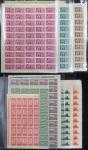 Italy - Lot of 2 multiples of 40 and 50 respectively,  2 gutter full sheets of 50 plus additional of