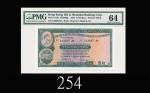 1964年10月香港上海汇丰银行拾圆，纸胆甚少见