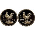 1981辛酉鸡年生肖250元纪念金币两枚
