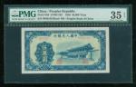 第一版人民币，伍万圆，“新华门”，1950年，PMG35N。