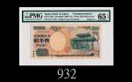 2000年日本银行兑换券弍千圆，守礼门，第26届G8高峰会议纪念钞，单字冠Z111111K号2000 Bank of Japan 2000 Yen, ND, 26th G8 Summit Commem