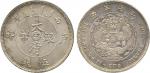 COINS. CHINA - EMPIRE, GENERAL ISSUES. Central Mint at Tientsin : Silver Pattern 5-Mace 中, CD1906  (