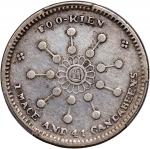福建中华元宝一钱四分四厘辛亥十八星 PCGS VF 20  Fukien Province, silver 20 cents, Xinhai(1912)