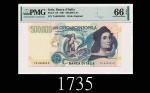 1997年意大利银行500000里拉，大面EPQ66佳品1997 Banca DItalia 500000 Lire, s/n TA649953H. PMG EPQ66