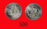 1885(O)年美国银币1元U.S.A.: Silver Dollar, 1885O, Barber. NGC MS65