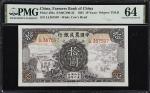 CHINA--REPUBLIC. Farmers Bank of China. 10 Yuan, 1935. P-459a. PMG Choice Uncirculated 64.