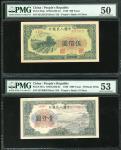 1949年一版人民币500元「拖拉机」，1000元「钱塘江桥」，均PMG50， 53 (2)