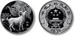 2015年乙未(羊)年生肖纪念银币1公斤 NGC PF 69