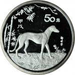 1994年甲戌(狗)年生肖纪念银币5盎司 完未流通