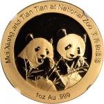 2014年1盎司金章，熊猫系列。
