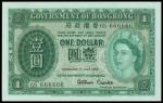 Government of Hong Kong, $1, 1.7.1959, lucky serial number 6S 666666, green on multicolour, Queen El