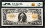 Fr. 1187. 1922 $20 Gold Certificate. PMG Choice Extremely Fine 45 EPQ.