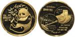 1987年美国旧金山国际硬币展览会纪念金章1盎司 NGC PF 67