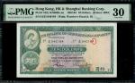 1983年香港汇丰银行10元，31.3.1983，编号移位错体，编号 H/35 040184，PMG 30