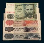1979年-1985年西班牙样票四枚