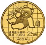 1989年熊猫纪念金币1/4盎司 NGC MS 69