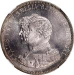 PORTUGAL. 1000 Reis, 1898. Lisbon Mint. Carlos I. NGC MS-66.