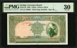 JORDAN. Currency Board. 1 Dinar, 1949. P-2b. PMG Very Fine 30.