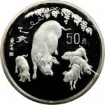 1995年乙亥(猪)年生肖纪念银币1盎司圆形 完未流通