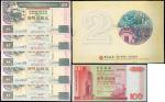 1994-99年香港与澳门纸币一组11枚，包括1993-97年香港上海汇丰银行贰拾圆ZZ版补票，均UNC－PMG67EPQ