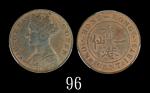 1875年香港维多利亚铜币一仙1875 Victoria Bronze 1 Cent (Ma C3, Type I). PCGS MS63RB 金盾 