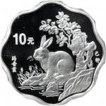 1999年己卯(兔)年生肖纪念银币2/3盎司梅花形 PCGS Proof 70