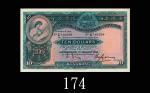 1938年香港上海汇丰银行拾圆。九成新The Hong Kong & Shanghai Banking Corp., $10, 1/1/1938 (Ma H14), s/n K746699. AU