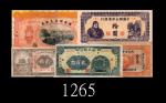 中国纸钞一组七枚：不同银行、年份、票值。七八成新 - 未使用China Banknotes: diff banks, dates & values. SOLD AS IS/NO RETURN. VF-