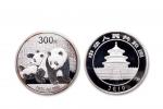 2010年熊猫纪念银币1公斤 完未流通