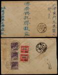1952年赵各庄寄天津双挂号西式封，背贴普1-1000元直三连、改7-100元直双连