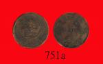 Lot751a，大清铜币光绪年造户部丙午制钱十文，中心「湘」Tai-Ching-Ti-Kuo Copper Coin 5 Cash, CD (1906) (Y-10h.5), 湘 at centre.