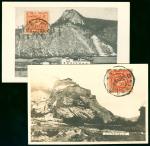 民国时期照片版西藏布达拉宫明信片2件，均贴西藏狮子图邮票，盖西藏地方邮政戳，保存完好，早期照片版西藏明信片少见