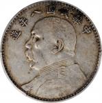 袁世凯像民国八年壹圆普通 NGC XF 40 CHINA. Dollar, Year 8 (1919)