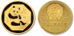 1983年中华人民共和国熊猫壹圆铜币一枚，镶嵌于亚克力中，上海造币厂厂标，保存完好，敬请预览
