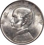 孙像船洋民国23年壹圆飘带版 PCGS MS 61  China, Republic, silver $1, Year 23(1934)