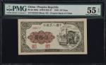 民国三十八年第一版人民币伍拾圆。(t) CHINA--PEOPLES REPUBLIC. Peoples Bank of China. 50 Yüan, 1949. P-828a. S/M#C282-