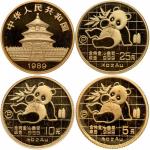 1989年熊猫P版精制纪念金币1/4盎司等4枚 完未流通