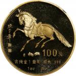 1990年庚午(马)年生肖纪念金币1盎司 NGC PF 68 CHINA. Gold 100 Yuan, 1990. Lunar Series, Year of the Horse. NGC PROO