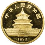 1990年熊猫纪念金币1/4盎司 完未流通 CHINA (PEOPLE S REPUBLIC): AV 25 yuan, 1990