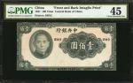 民国三十年中央银行一佰圆。CHINA--REPUBLIC. Central Bank of China. 100 Yuan, 1941. Front and Back Intaglio Print. 