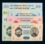 1955年前苏联纸币1卢布、3卢布、5卢布、10卢布、25卢布、50卢布、100卢布各八枚