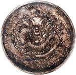 江南省造辛丑七钱二分细字 PCGS XF Details China, Qing Dynasty, Kiangnan Province, [PCGS XF Detail] silver dollar,