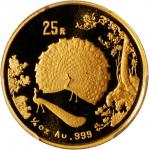 1993年孔雀开屏纪念金币1/4盎司 PCGS MS 68