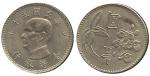 CHINA, TAIWAN, Coins from the Norman Jacobs Collection: Copper Nickel Pattern 1-Yuan, Year 50 (1961)
