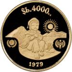 1979-82年十二枚精制金币。国际儿童年。CHINA. Gold Proof Set (12 Pieces), 1979-82. 1979. UNICEF and the International