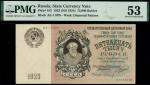 U.S.S.R., State Currency Notes, 15000 rubles, 1923, serial number 11079, pink, blue and pale green, 