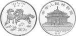 2002年1公斤壬午马年生肖银币，原盒装、附证书NO.001254。面值300元，直径100mm，成色99.9%，发行量3800枚。
