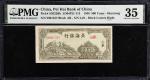 民国三十七年北海银行伍佰圆。三张。(t) CHINA--COMMUNIST BANKS. Lot of (3). Pei Hai Bank of China. 500 Yuan, 1948. P-S3