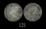 1892(H)年香港维多利亚银币半圆1892H Victoria Silver 50 Cents (Ma C34). NGC VF25